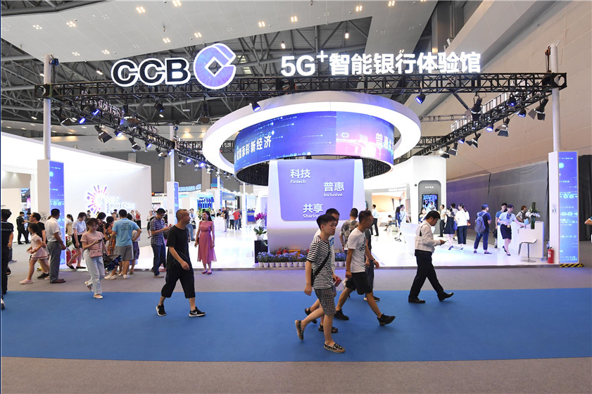 體驗5G?智能銀行，展示金融科技的成果