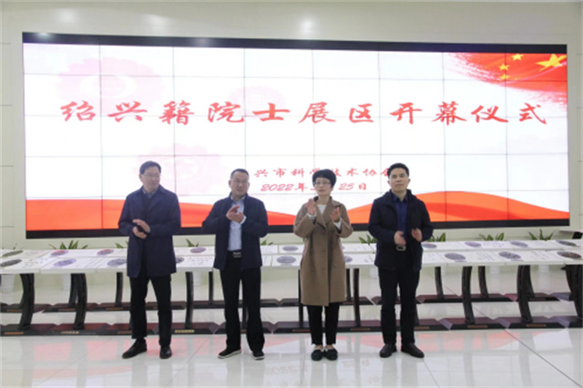 紹興科技館新館開館八周年，弘揚(yáng)科學(xué)精神