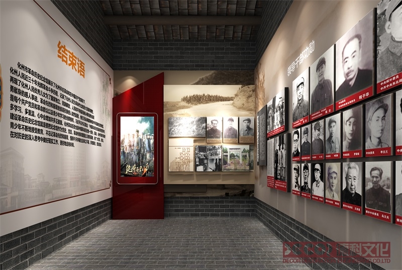 黨建館設(shè)計(jì)中如何突出黨的體育事業(yè)和健康中國(guó)建設(shè)？