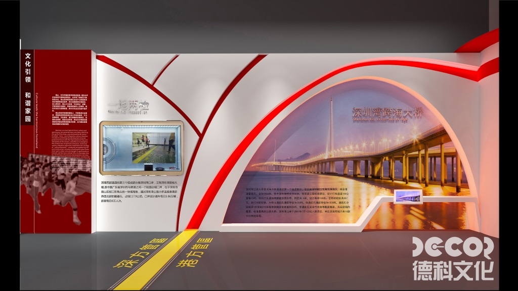 展廳設(shè)計(jì)中如何突出企業(yè)的產(chǎn)品優(yōu)勢(shì)和特點(diǎn)？