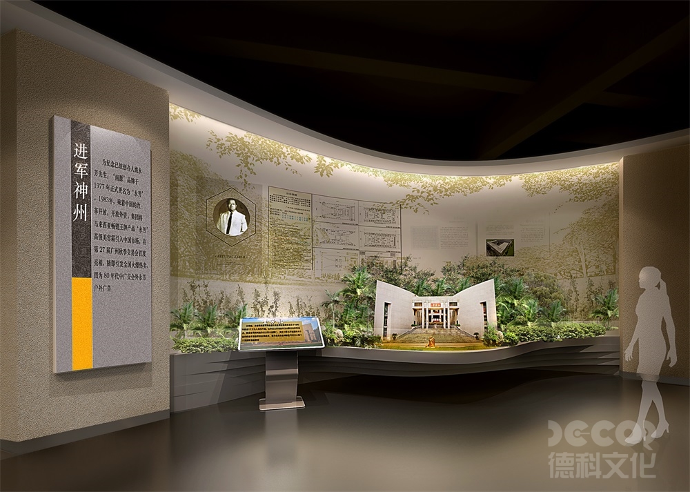 生態(tài)環(huán)境展覽館設計中如何進行廢棄物的處理和資源回收？