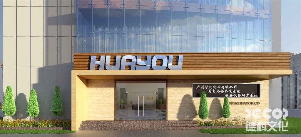 藝術(shù)展廳裝修設(shè)計(jì)中，如何考慮展品的安裝和陳列方式