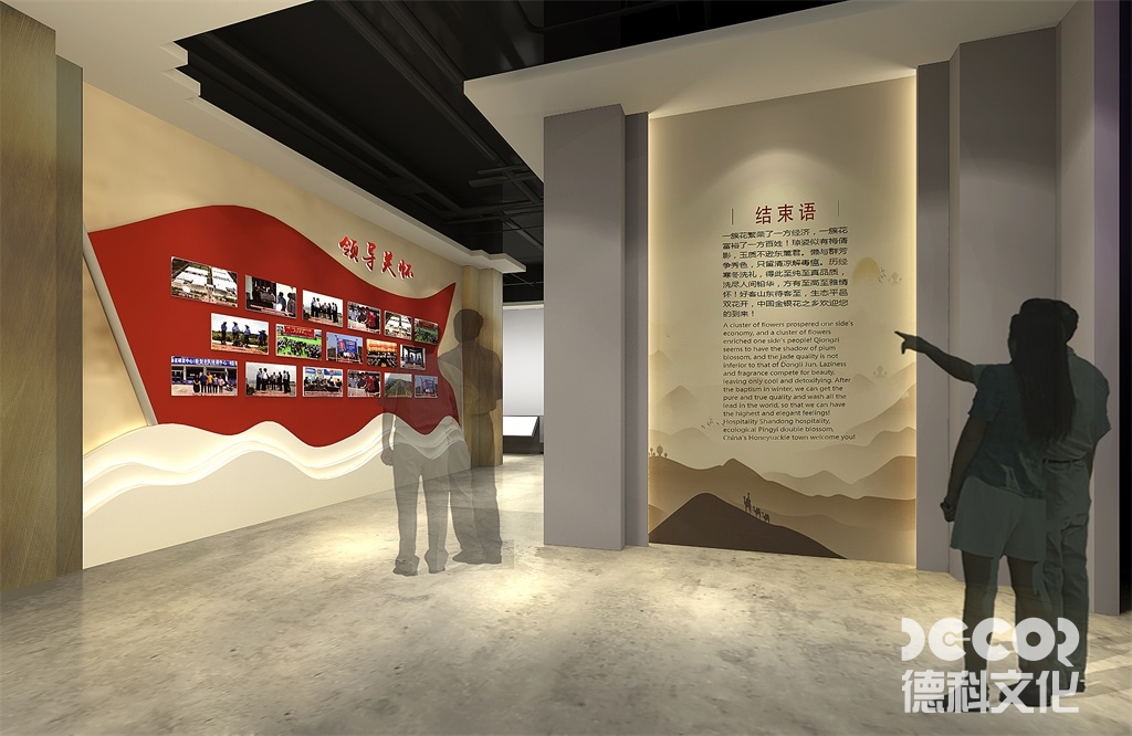 主題展館設(shè)計是什么？