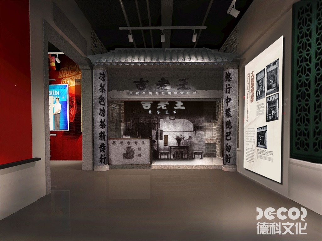 博物館裝修如何處理展品的保險和安全措施？