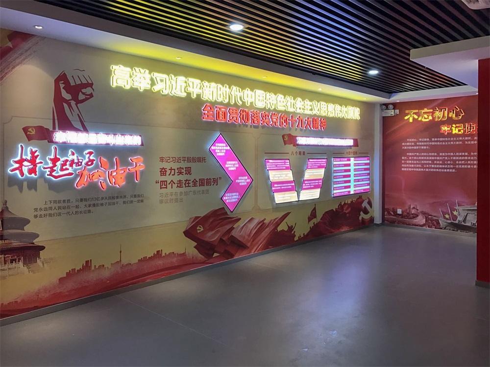 紅色展館設計：展示黨的思想引領與個人成長相結(jié)合