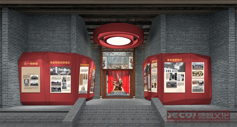革命展館裝修的展品陳列方式有哪些？
