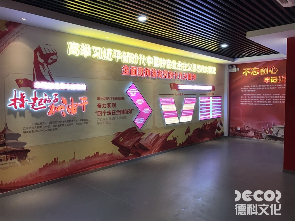 在黨政展廳設(shè)計(jì)中，如何設(shè)置學(xué)習(xí)交流區(qū)域？