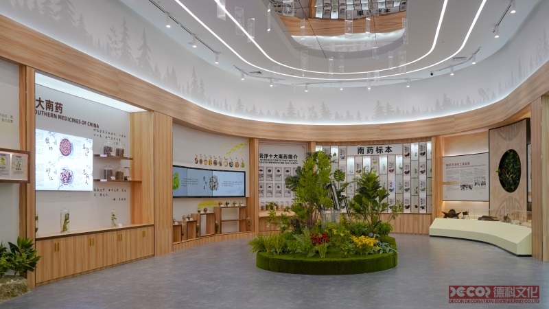 博物館數(shù)字展廳中如何設計觀眾休息區(qū)？