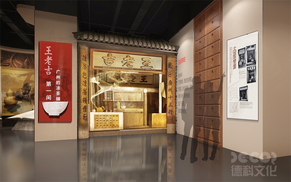 自然歷史展覽館設(shè)計(jì)的布局應(yīng)如何規(guī)劃？