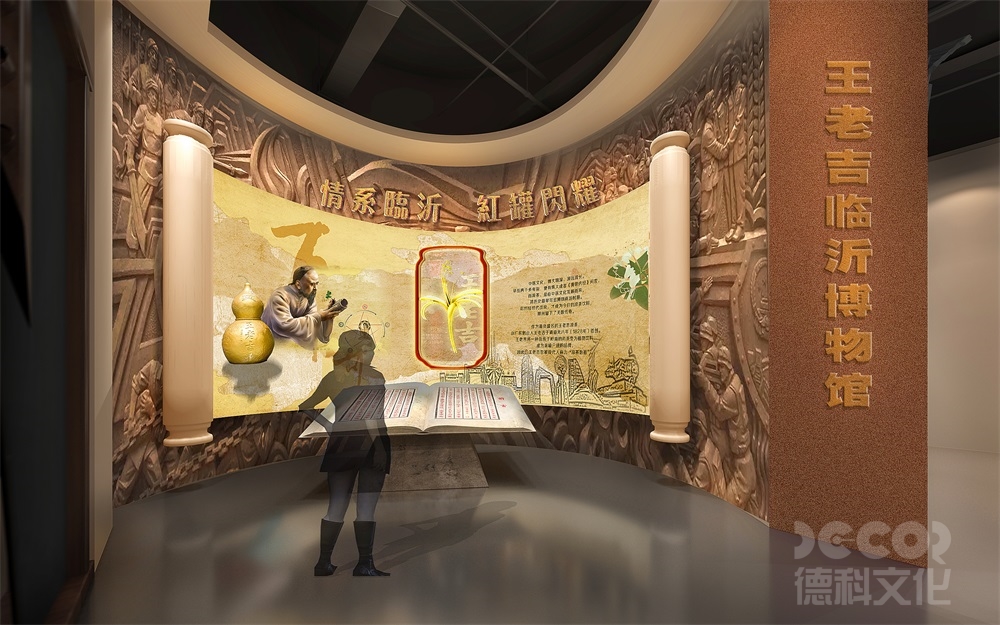如何選擇自然歷史展覽館設(shè)計(jì)的主題？