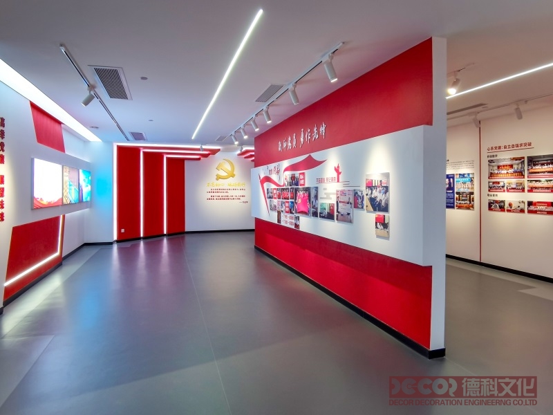 黨建展廳設(shè)計如何劃分黨的歷史階段進(jìn)行展示？
