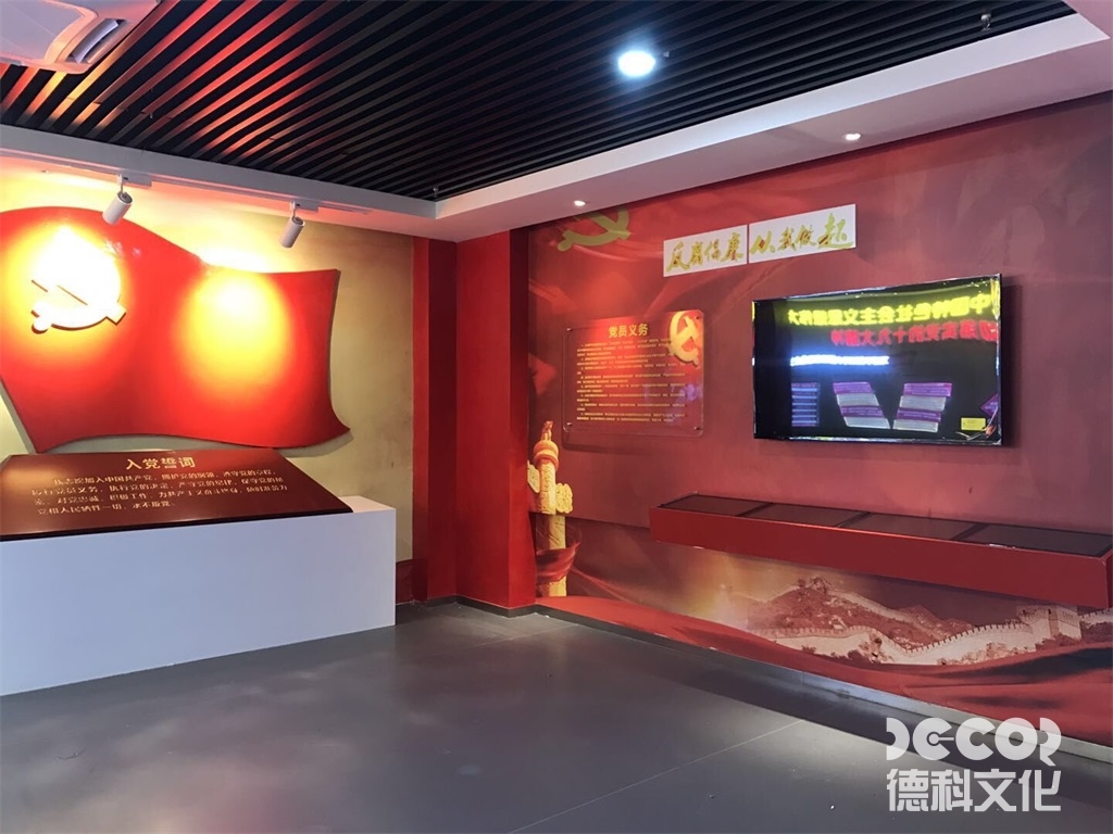 黨建展廳設計如何設計互動問答環(huán)節(jié)測試黨史知識？