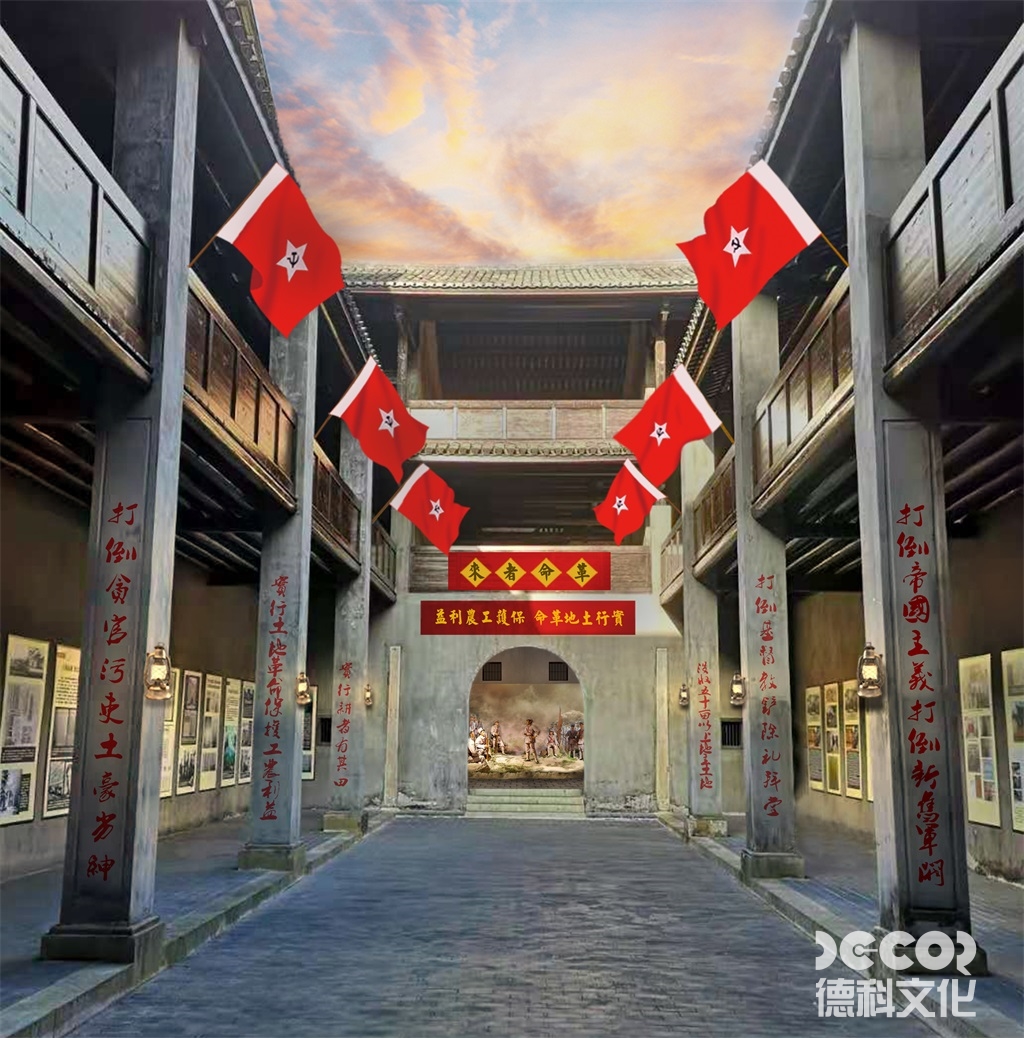 紅色展館設計是否需預留臨時展覽空間？