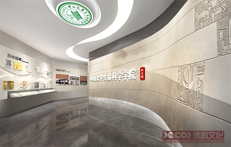 您如何看待展館設(shè)計(jì)中的展覽教育功能？