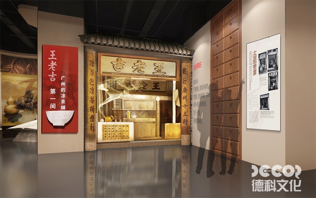 紀(jì)念性博物館如何實現(xiàn)可持續(xù)設(shè)計？
