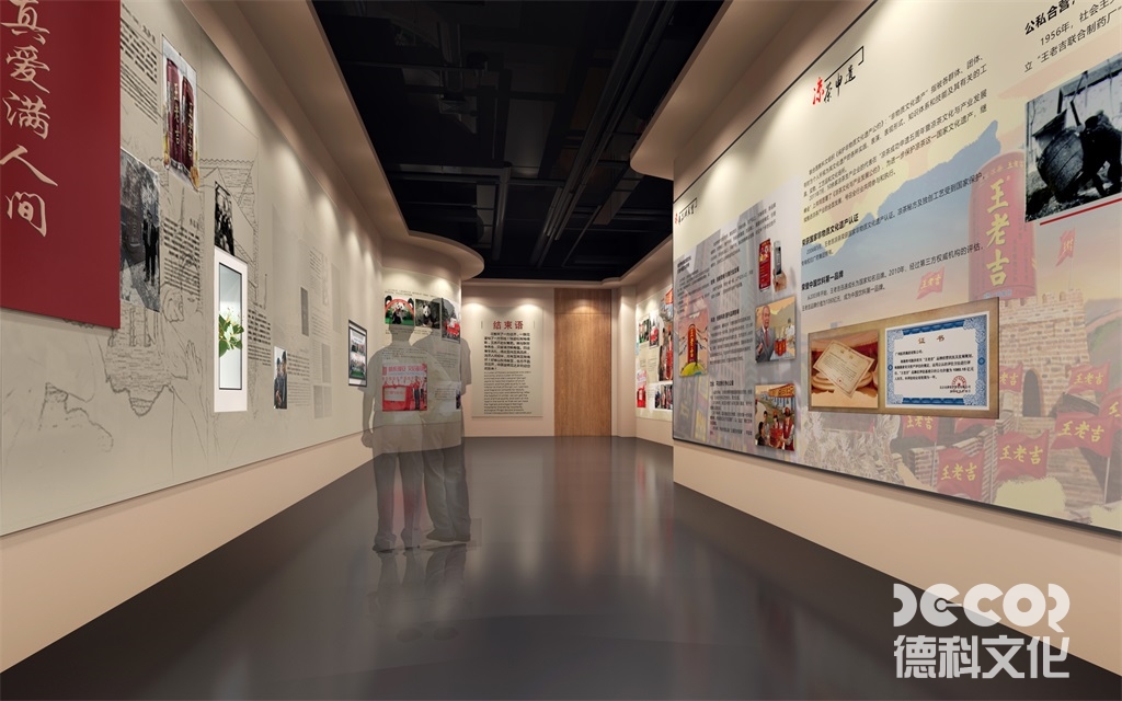 紀念性博物館裝修如何處理數(shù)字化展品？