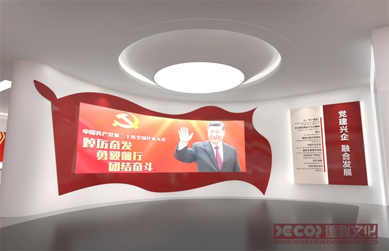紅色展廳設(shè)計應(yīng)如何設(shè)置黨員風采展示區(qū)