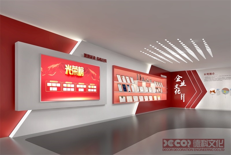 地方特色黨建館設(shè)計應如何設(shè)置休閑區(qū)域