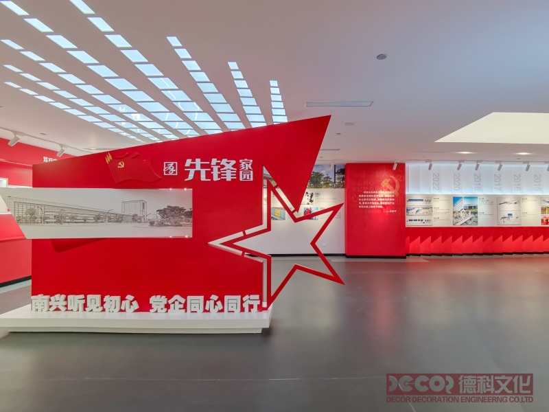 紅色展廳設(shè)計應(yīng)如何展示社區(qū)黨建工作