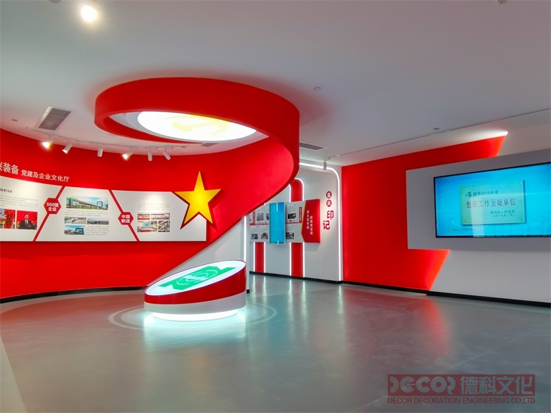 地方特色黨建館設(shè)計如何利用多媒體技術(shù)增強展覽效果 ?