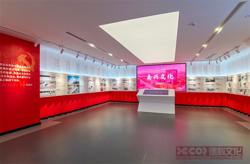 黨建展廳設(shè)計(jì)如何適應(yīng)多種功能的需求？