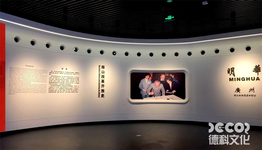 展覽廳設(shè)計(jì)的多媒體展項(xiàng)與傳統(tǒng)展品的比例？